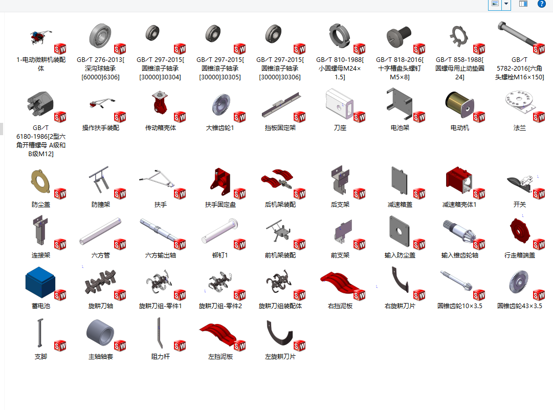 电动旋耕机 535+24.4.28+003